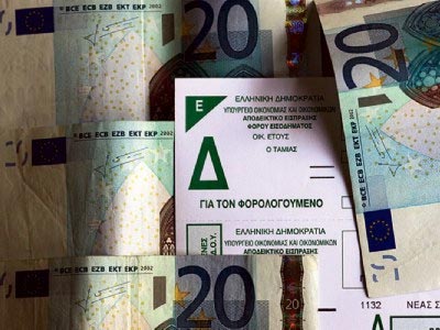 Αναστέλλεται η καταβολή 2.734 συντάξεων λόγω λανθασμένου ΑΦΜ