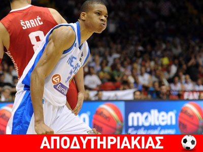 Έξω από την Εθνική ο Αντετοκούνμπο!