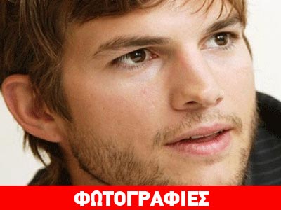 Δολοφόνησαν άγρια το κορίτσι του Αshton Kutcher!