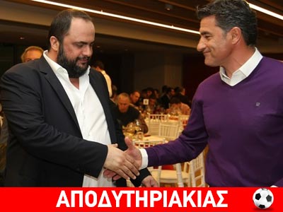 Ανοικτή πρόσκληση Μίτσελ στον Μαρινάκη