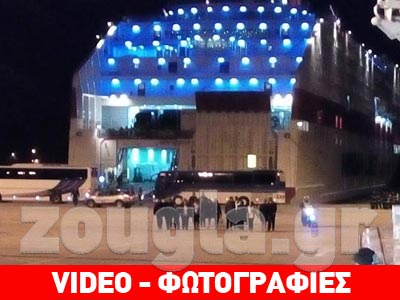 Aνταπόκριση από Ηγουμενίτσα: Έφτασαν 59 Έλληνες- συγκλονιστικές μαρτυρίες στο zougla.gr