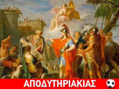 Η Αμφίπολη, ο σκελετός κι ο Ηφαιστίων