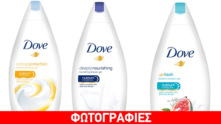 Νέα σειρά Dove Body Wash