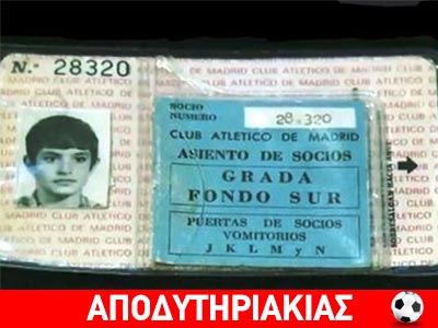 Ο Μίτσελ είναι πράκτωρ!