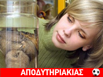 Το μυθικό πέος του Ρασπούτιν