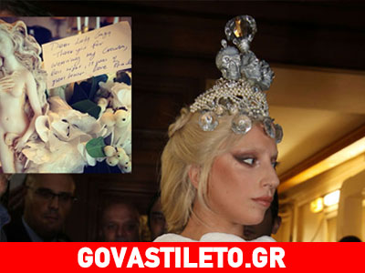 To σχόλιο της Lady Gaga στο Instagram για το στέμμα της!
