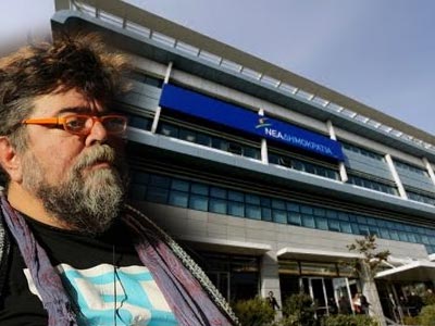 ΝΔ: Ο ΣΥΡΙΖΑ να αποπέμψει τον Κραουνάκη από το «κλαμπ των φίλων του»