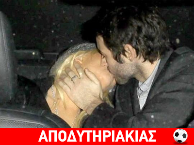 Το κόλπο της ψευτοεπώνυμης!