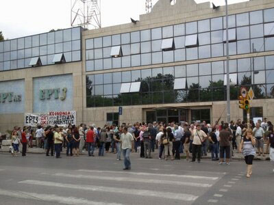 Στην ΕΡΤ-3 ο ΣΥΡΙΖΑ