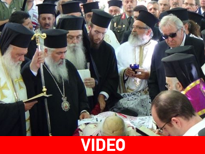 Τα Γρεβενά αποχαιρέτησαν τον Μητροπολίτη τους