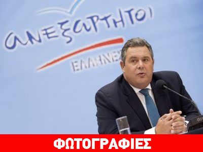 Καμμένος: Nα φύγει γρήγορα o Σαμαράς