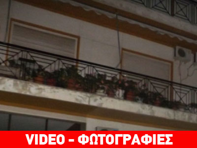 Σοκ στη Χαλκίδα για την άγρια δολοφονία ηλικιωμένου