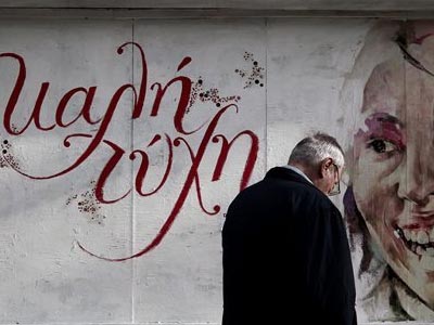 Μαύρα κι άραχνα τα βλέπουν οι Έλληνες