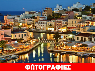 Αφιέρωμα στην Κρήτη από την «Kurier»