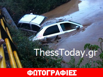 Η νεροποντή «βύθισε» τη Θάσο