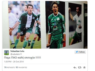 Λέτο: «Πάμε, ΠΑΟ, καλή επιτυχία»!