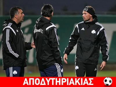 Τι τρέχει μεταξύ Αναστασίου και Μπεργκ