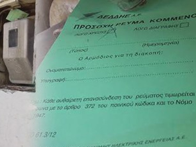 ΔΕΗ: Έρευνα για τον θάνατο της 56χρονης στα Χανιά