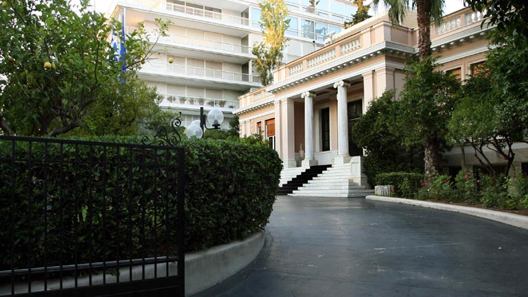 Σύσκεψη στο Μαξίμου για τις πολιτικές εξελίξεις