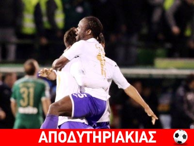 Μεγάλη γκέλα του Αναστασίου κι έξω!