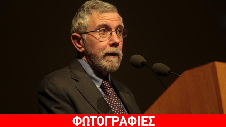 Κρούγκμαν: Κόλαση σε περίπτωση εξόδου της Ελλάδας από το ευρώ