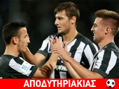 ΠΑΟΚ, σε διάσταση ονείρου!
