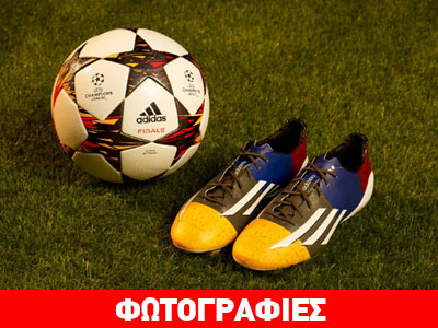 H adidas παρουσιάζει το νέο adizero f50 Messi