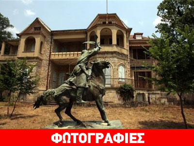 Φθορές και κλοπές στο Κτήμα Τατοΐου