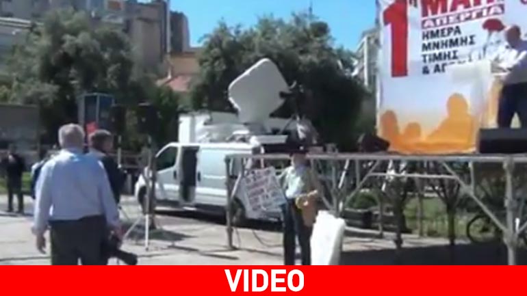 Δεν υπάρχει! Εργατοπατέρας της ΓΣΕΕ μιλά μπροστά σε άδεια πλατεία