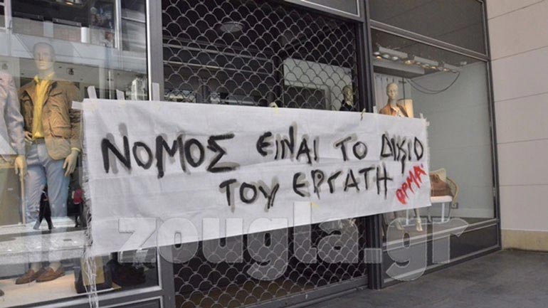 Κορκίδης: Τέλος στις… αχρείαστες Κυριακές