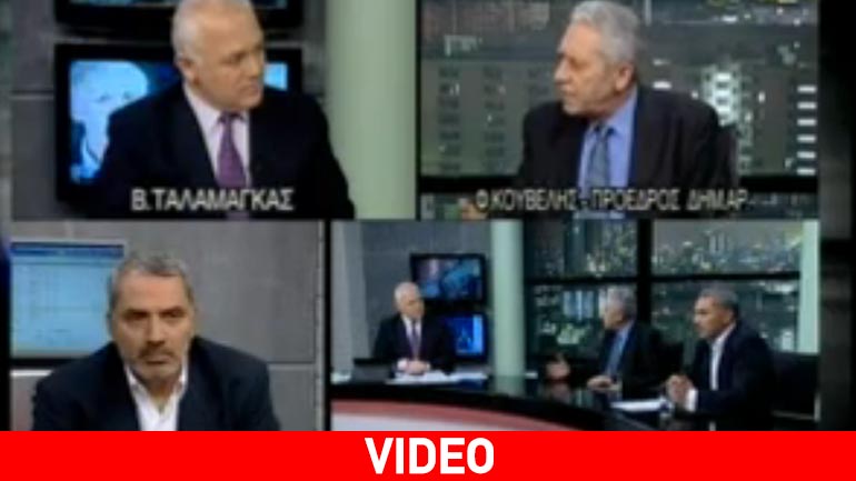 Koυβέλης: Κάποιοι «κελαηδούσαν» στην Τρόικα