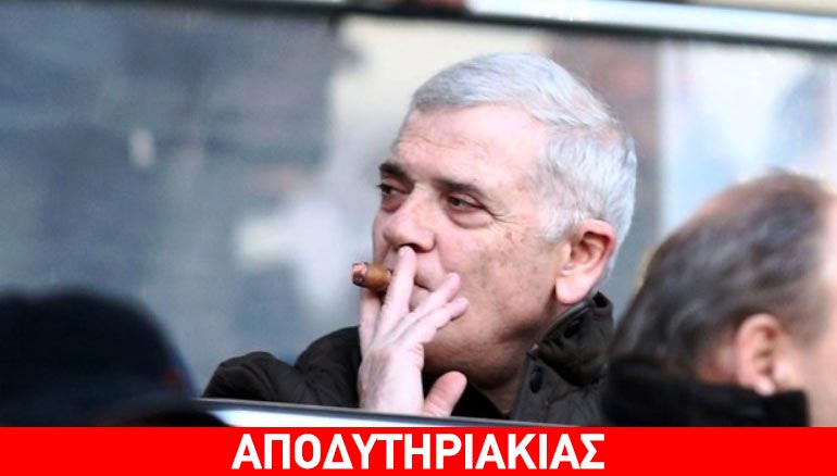 Ο Κοντονής δεν ήθελε τον Μελισσανίδη!