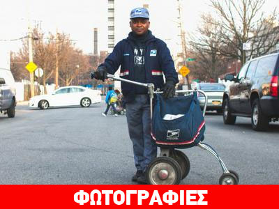 Ταχυδρόμος δεν μοίραζε τα γράμματα από το 2005