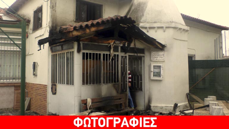 Υπουργείο Εξωτερικών: Σε βραχυκύκλωμα οφείλεται η πυρκαγιά στο τέμενος Μαχμούντ Αγά