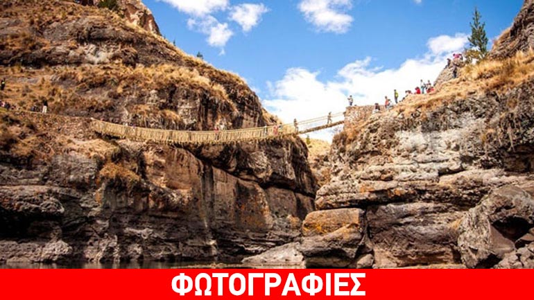 Η τελευταία γέφυρα με σχοινιά των Ίνκας!