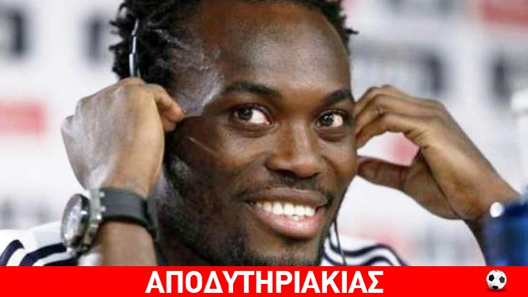 Ο εμίρης και ο κακομοίρης Εσιέν