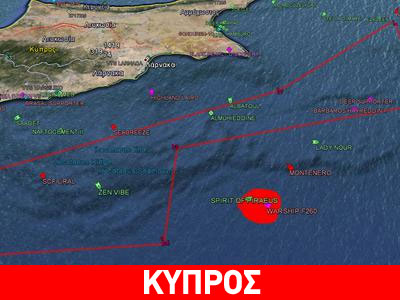 Ποιοι ήταν οι δύο επιβαίνοντες του αεροσκάφους που συνετρίβη στην Κύπρο