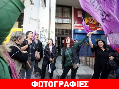 Μπλόκο στους πλειστηριασμούς από πολίτες στο Ειρηνοδικείο Πειραιά