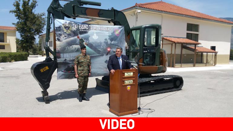 Και το όνομα της νέας ΜΟΜΑ είναι «ΔΙΔΕΡΓΩΝ»