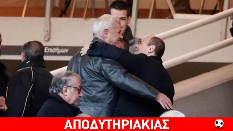 Αλαφούζος και Μελισσανίδης τη λίστα των διαιτητών!