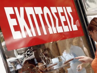 ΕΚΠΟΙΖΩ: Συμβουλές για επιτυχημένες αγορές