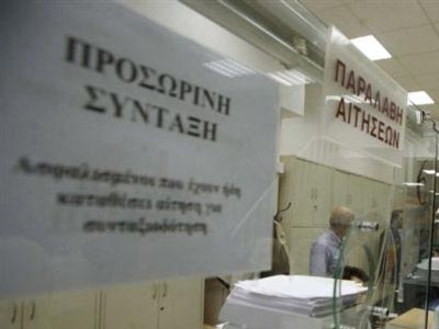 Κίνητρα για πρόωρη συνταξιοδότηση ενστόλων και δημοσίων υπαλλήλων