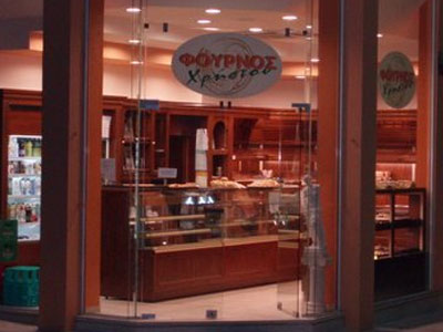 H απάντηση του αρτοποιού Α. Χρήστου