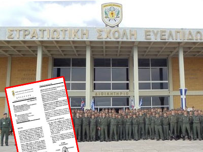 Επιστολή-κόλαφος για τη λειτουργία της ΣΣΕ