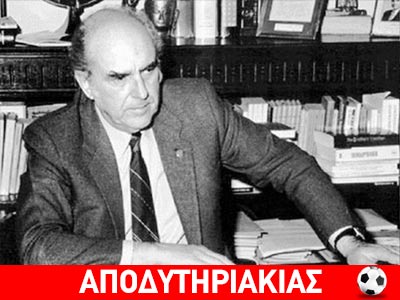 Η μεγάλη προφητεία του 2015!!!