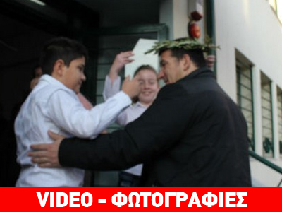 O Πύρρος ξανά στο σχολείο…