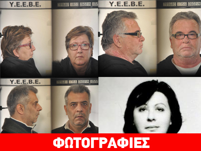 Aυτοί έταζαν δουλειά σε ανέργους