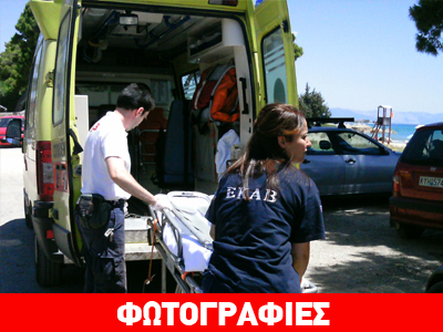 Συναγερμός για περιστατικό πνιγμού στην Αρτέμιδα Συναγερμός για περιστατικό πνιγμού στην Αρτέμιδα