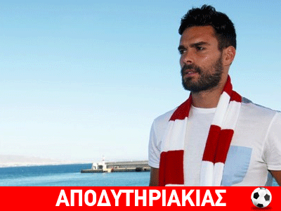 Το απίστευτο με Μποτία και Μανωλά