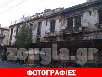 Λίφτινκ στη Βίλα Αμαλίας για να μετατραπεί σε σχολείο